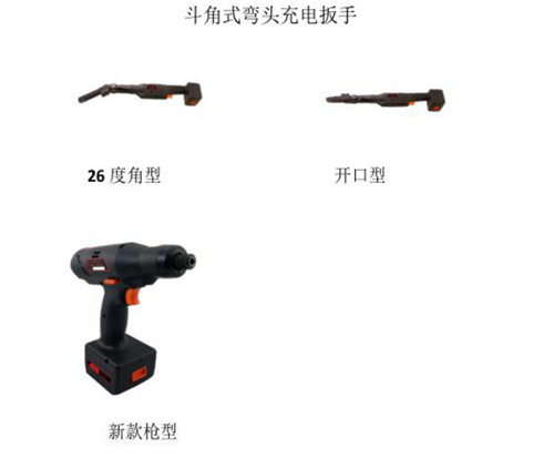 河南電動工具廠家