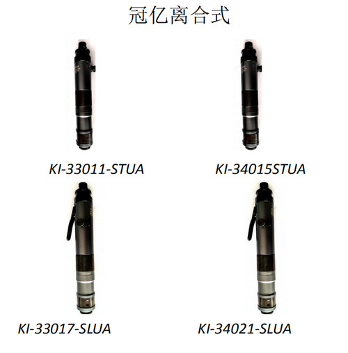 河南氣動工具